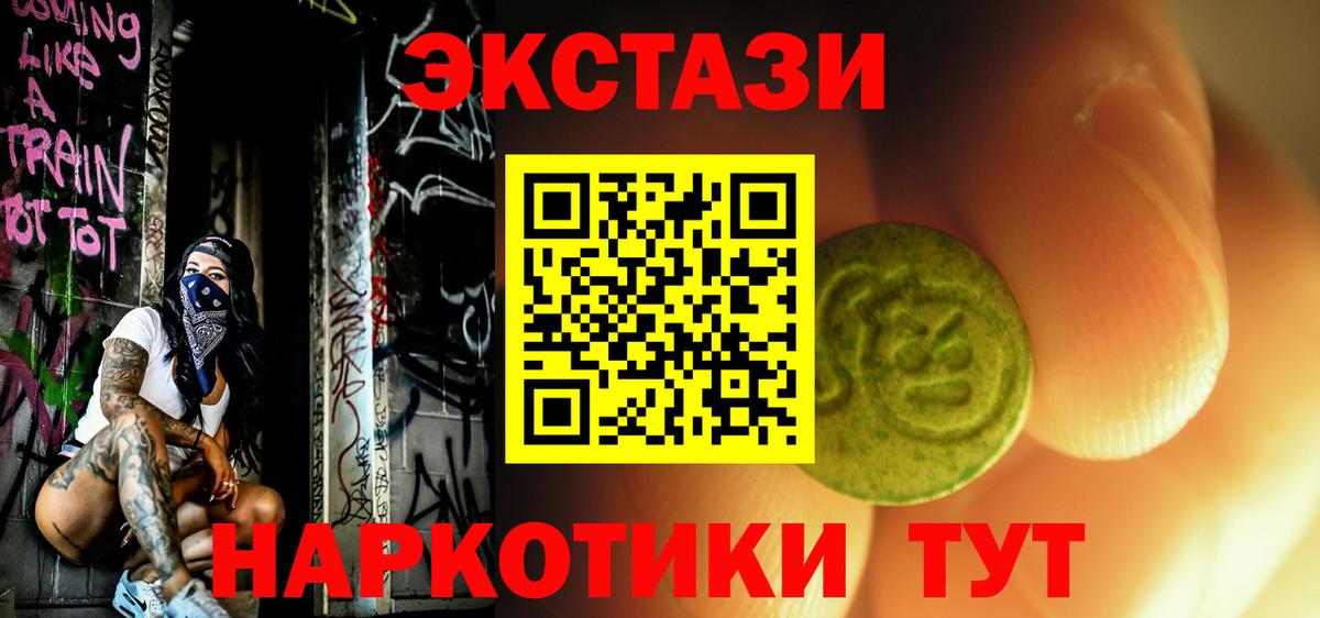 Экстази DUBAI Кемерово