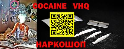 2c-b Обнинск