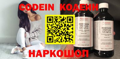 кокс Холмск