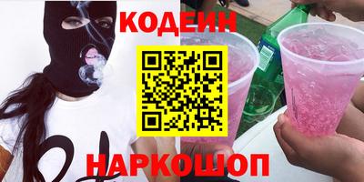 кокаин колумбия Обь