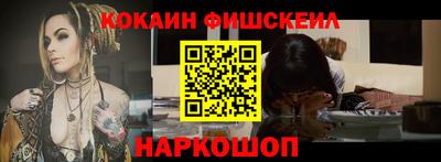 кокаин VHQ Нягань