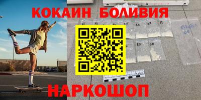 2c-b Обнинск