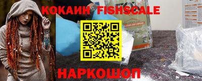 кокаин VHQ Нягань