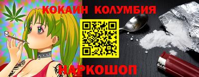 кокаин VHQ Нягань