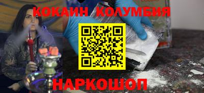 кокаин VHQ Нягань