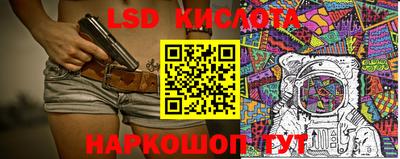 2c-b Обнинск