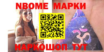 молекула духа Первоуральск