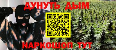 молекула духа Первоуральск