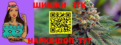 2c-b Обнинск