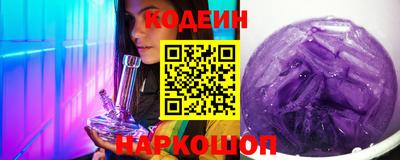2c-b Обнинск