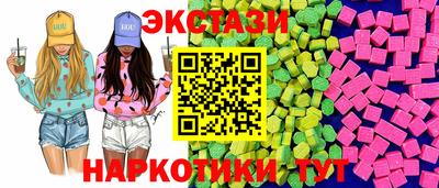 кокаин VHQ Нягань
