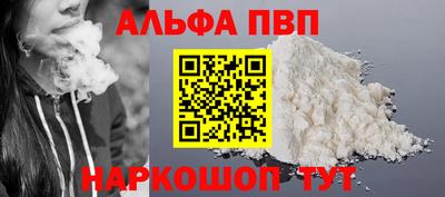 спайс Химки