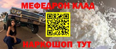 спайс Хасавюрт