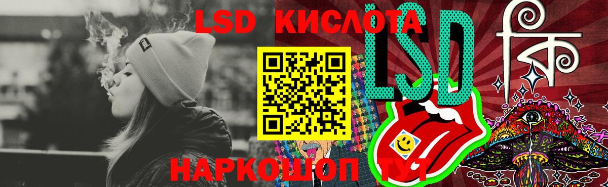 LSD-25 экстази кислота  Вход с VPN  ЛСД экстази  Кемерово  LSD-25 экстази ecstasy 