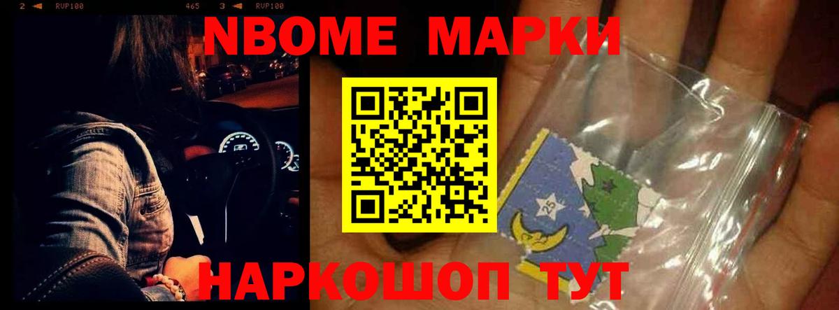 Меф Кемерово